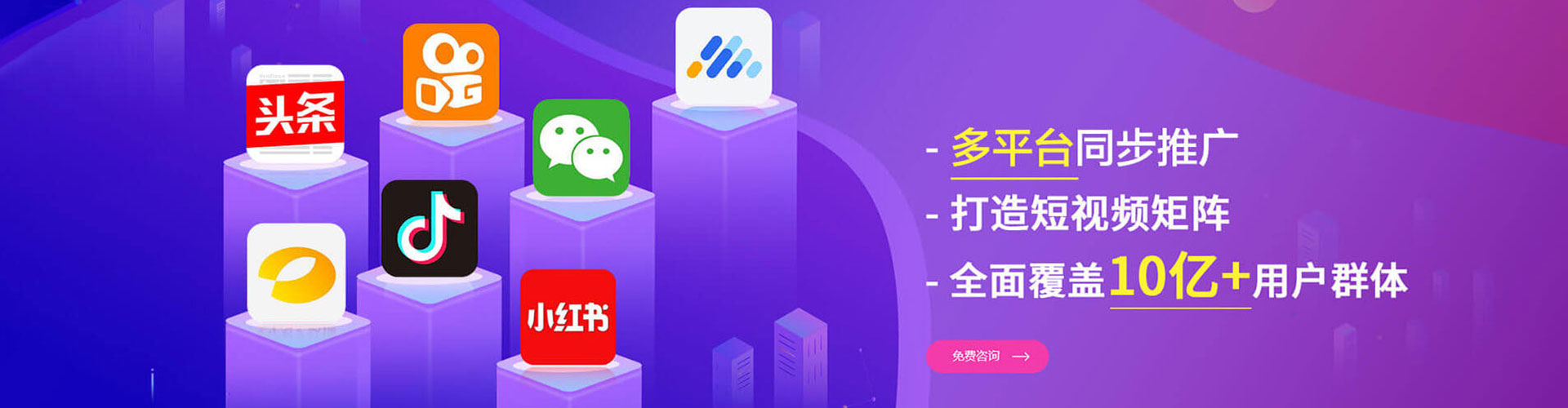 凉城百度优化推广