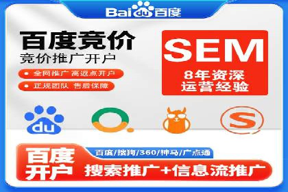 竞价排名在旅游行业的应用案例