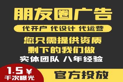专业SEM托管公司案例分享：提升流量秘诀